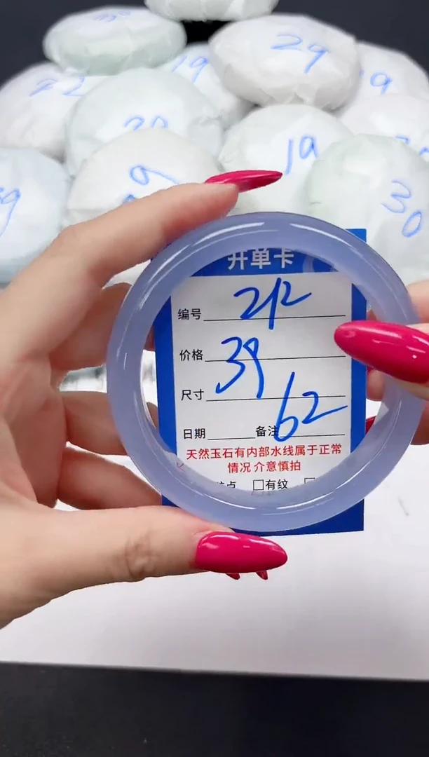 未镶嵌手镯石英质玉212/62