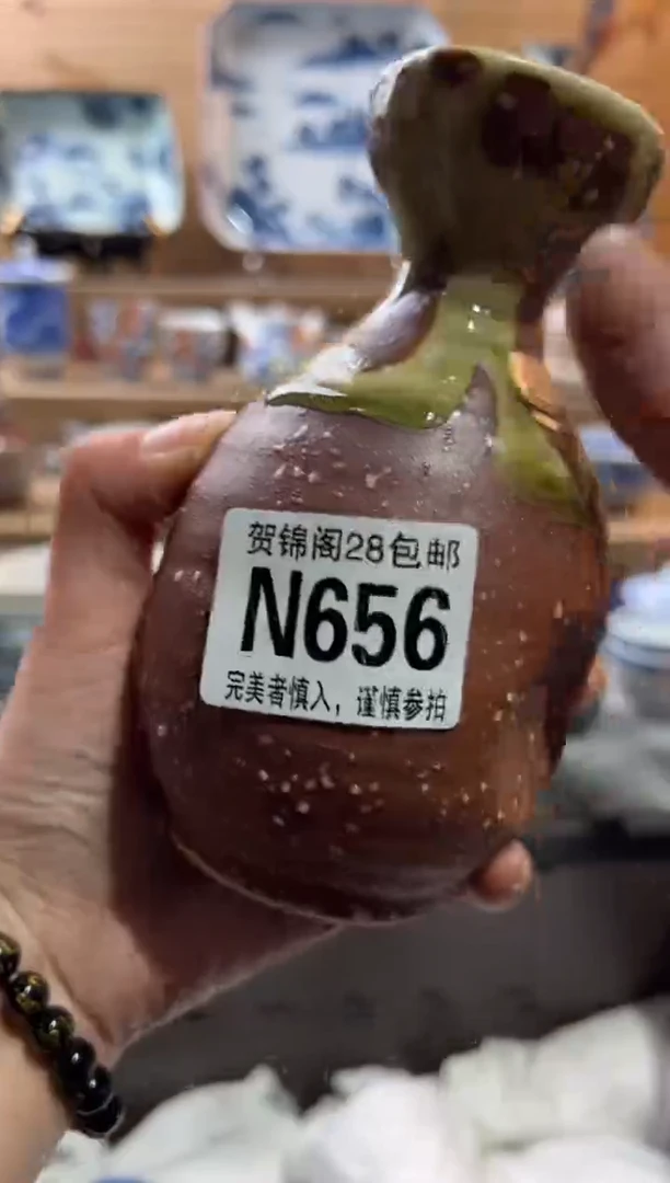 【闪购商品】瓷片当天满28米包邮N656