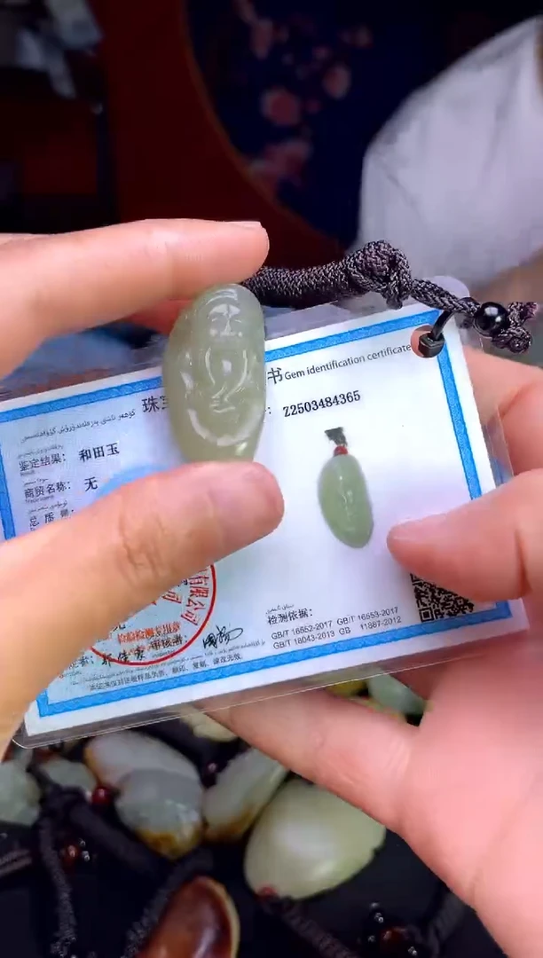 和田玉未镶嵌颈饰1