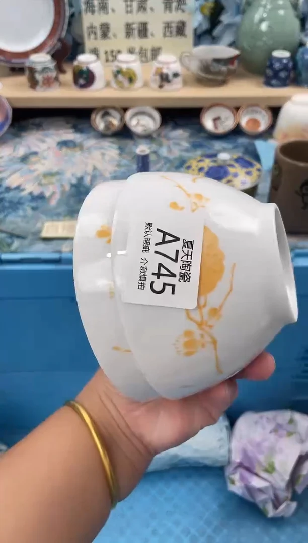 瓷片带***亮745+2默认微瑕闪购默认库存一件