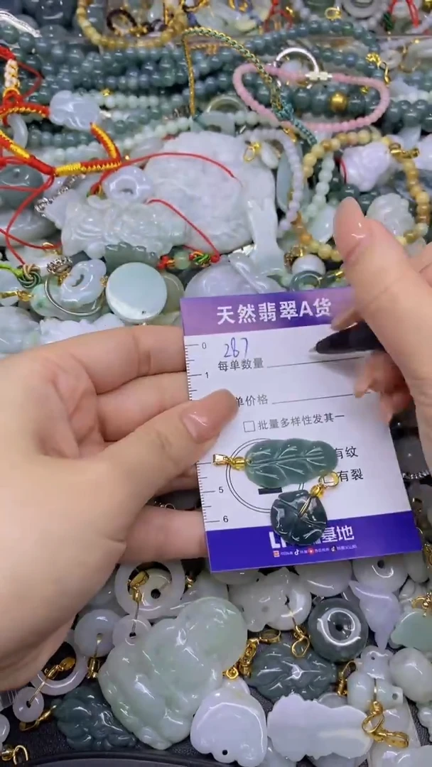 翡翠未镶嵌颈饰天然翡翠A货批量多样性发一件