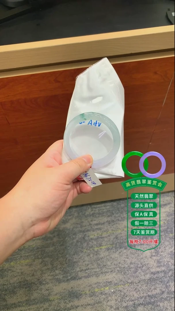 翡翠手镯未镶嵌翡翠手镯113