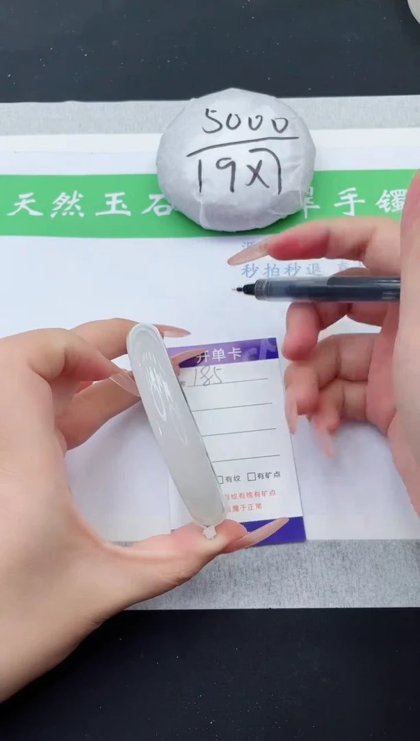 【闪购商品】石英质玉手镯未镶嵌T185-60+