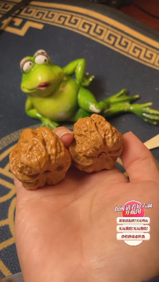 【闪购商品】文玩核桃把件07核桃
