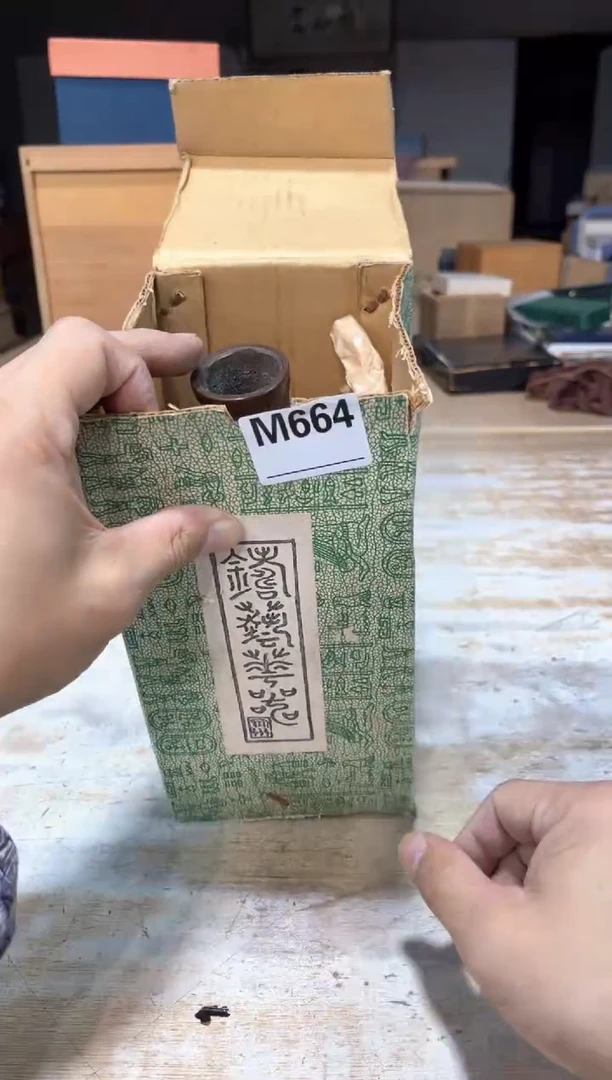 茶壶砚台5215115544¥****汇直播闪购专用链接123456