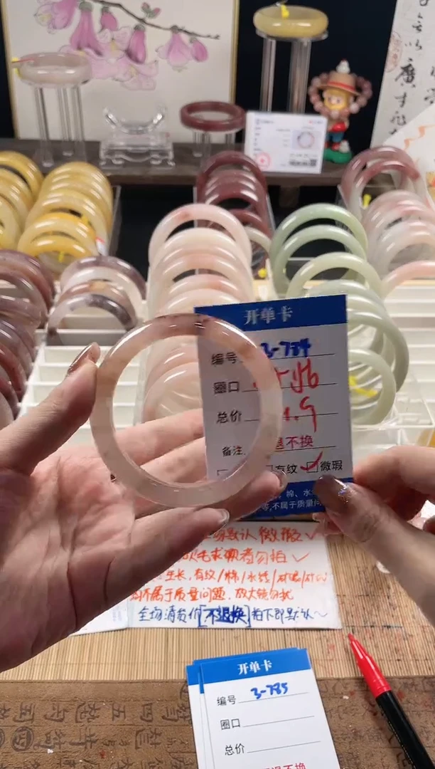 未镶嵌手镯石英质玉（金丝玉）3-784
