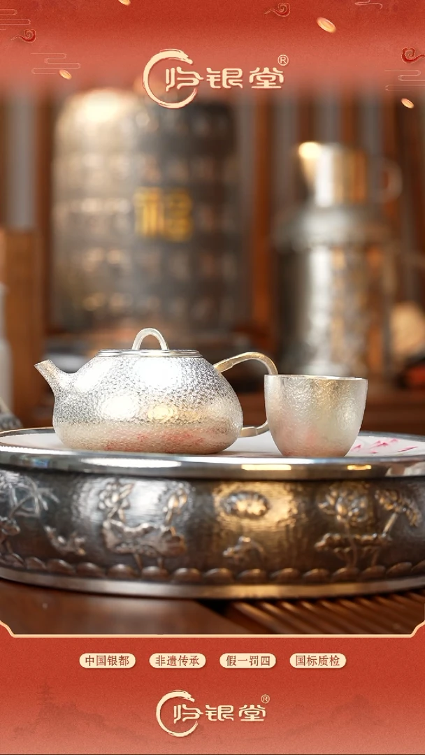 足银999石瓢泡茶壶1壶1杯