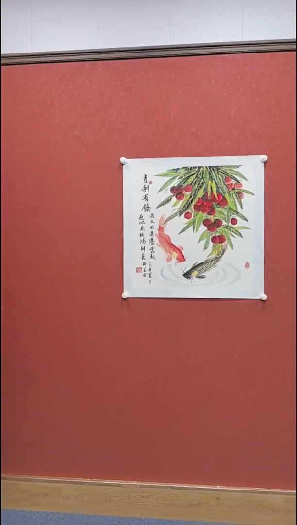 国画张瑞华吉利有余斗方托底