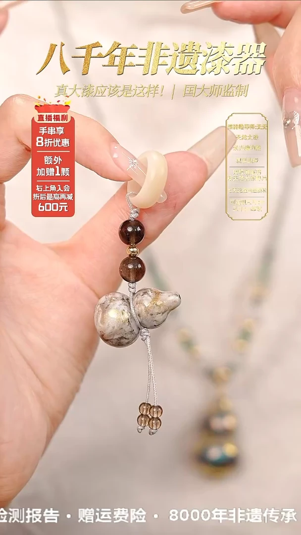 髹新渲水墨真非遗大漆葫芦挂饰