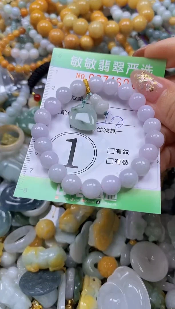 颈饰未镶嵌翡翠闪购0374601
