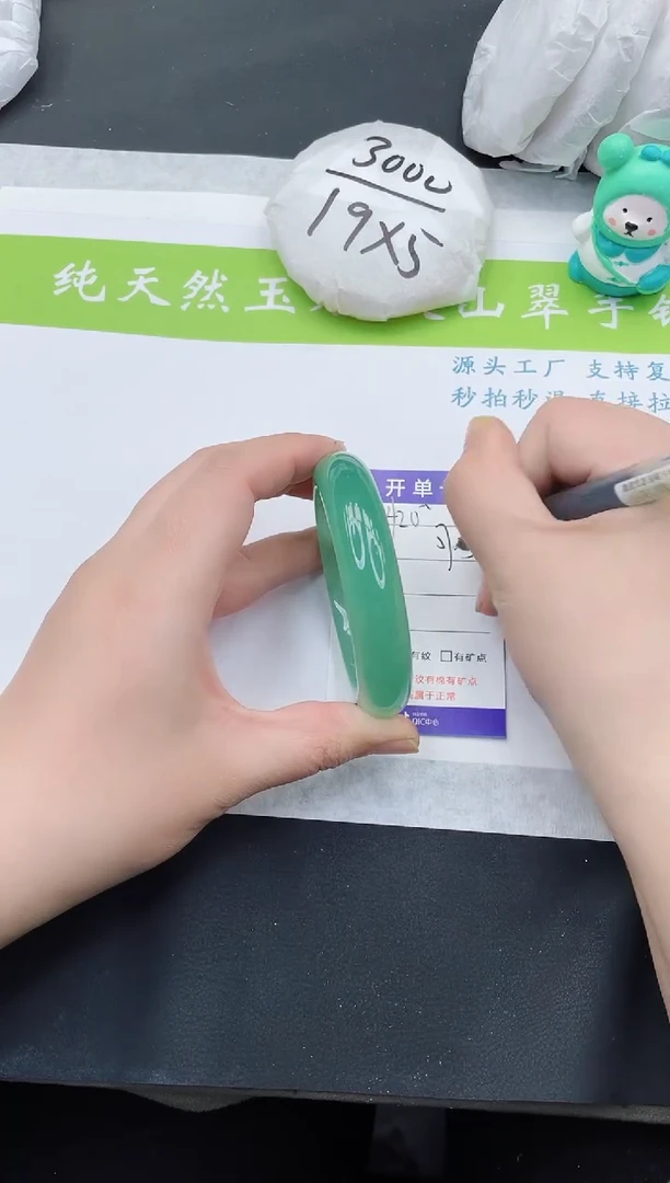 【闪购商品】石英质玉手镯未镶嵌D420-57+