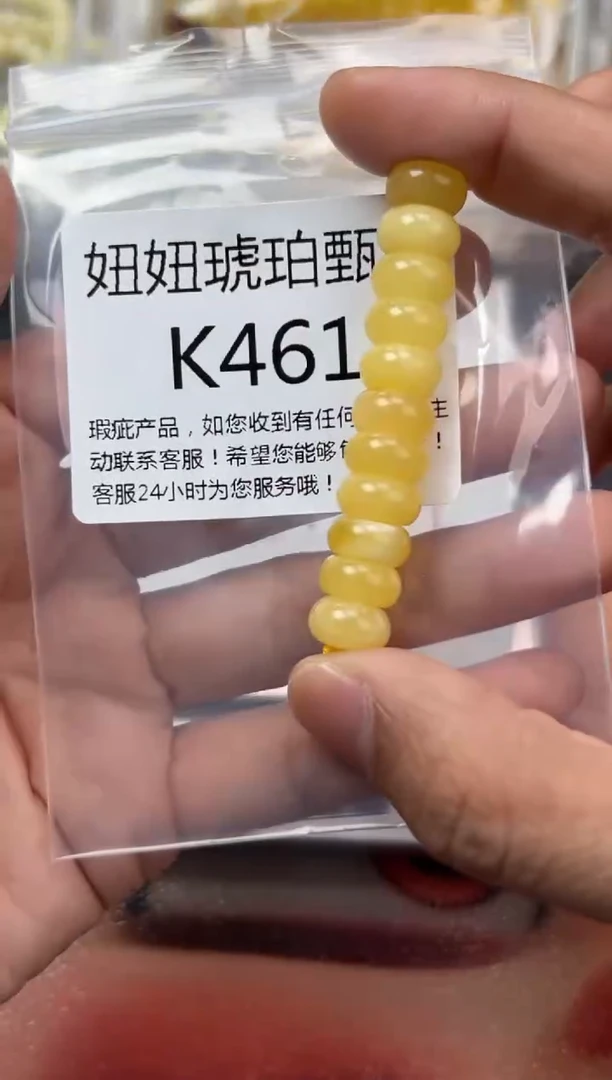 裸石蜜蜡未镶嵌蜜蜡珠子带瑕疵 假一赔万
