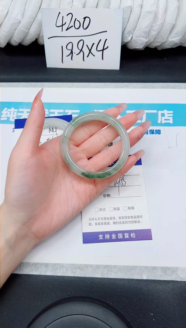 未镶嵌手镯石英质玉A145-52/53