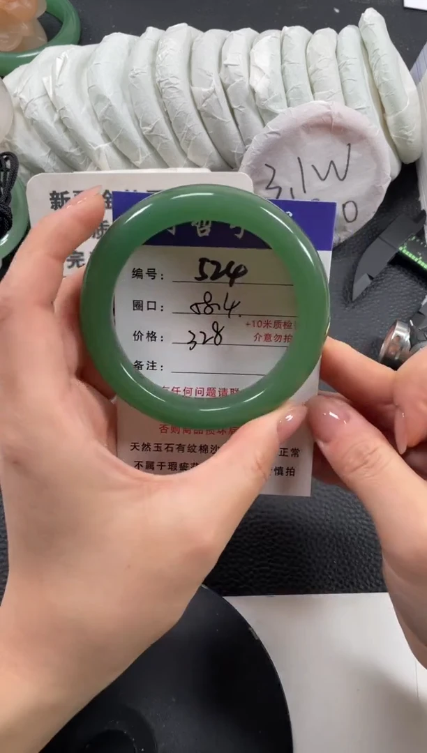 【闪购商品】石英质玉手镯未镶嵌58