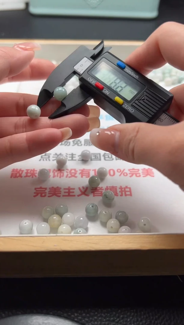 散珠翡翠S*单：00000