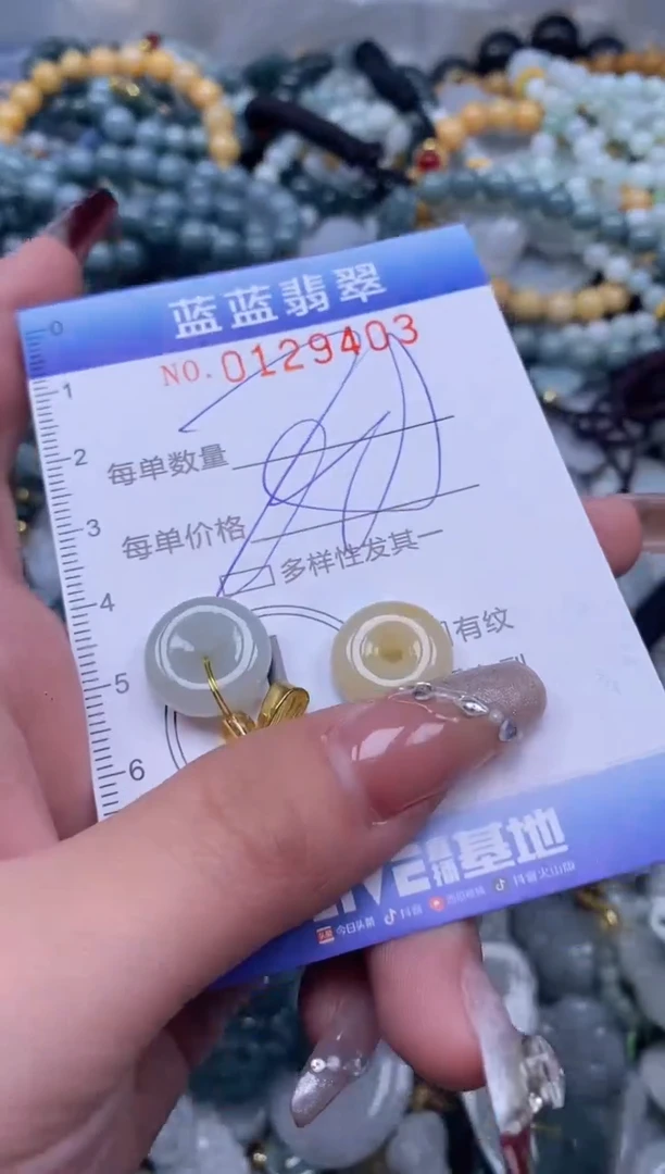 【闪购商品】翡翠颈饰未镶嵌闪购0129403多样性发其一