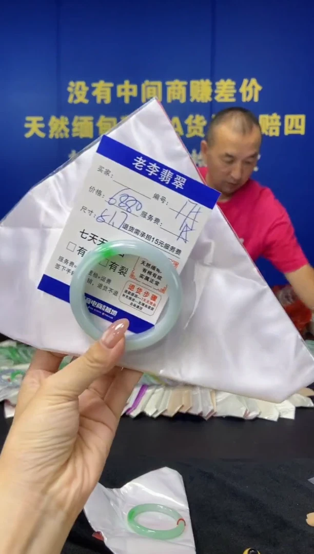 未镶嵌手镯翡翠翡翠手镯单样发一175