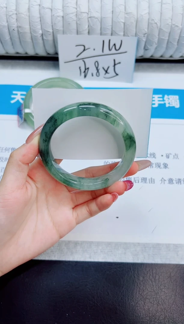 未镶嵌手镯石英质玉132/56