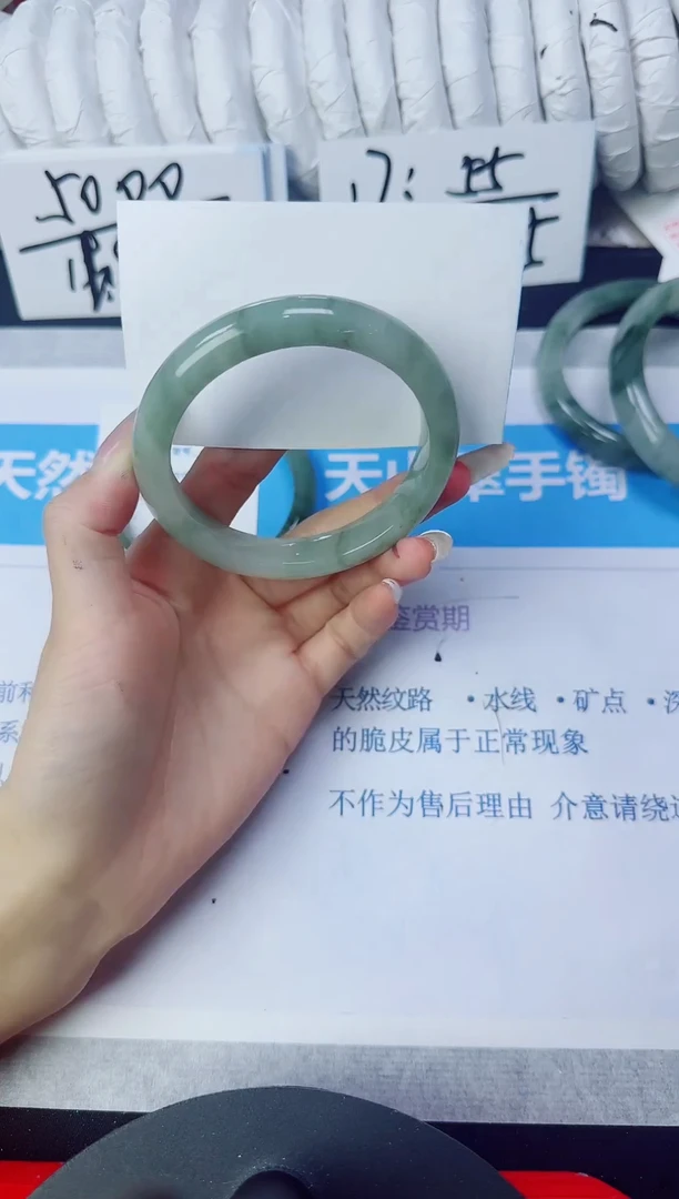 石英质玉手镯未镶嵌163/59