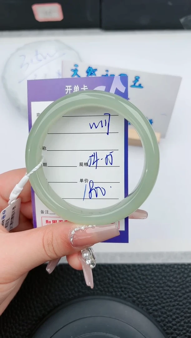 【闪购商品】和田玉手镯未镶嵌117微色差T9