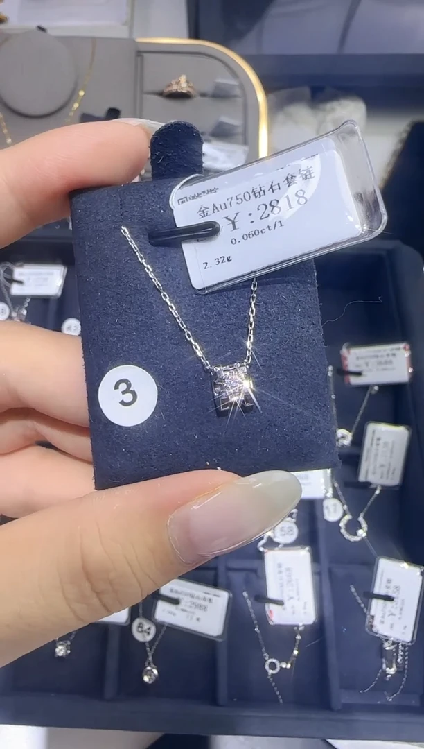 颈饰18K金镶嵌钻石2338