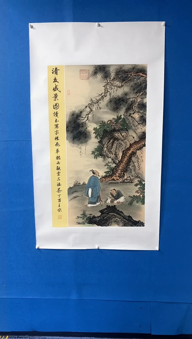 【闪购商品】国画张巨富  清夏盛景图+画册