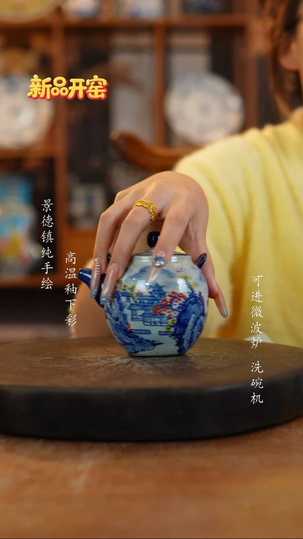 其他陶371景德镇瓷器