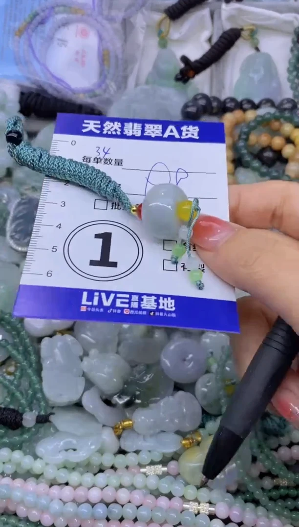 颈饰未镶嵌翡翠天然翡翠A货批量多样性发一件