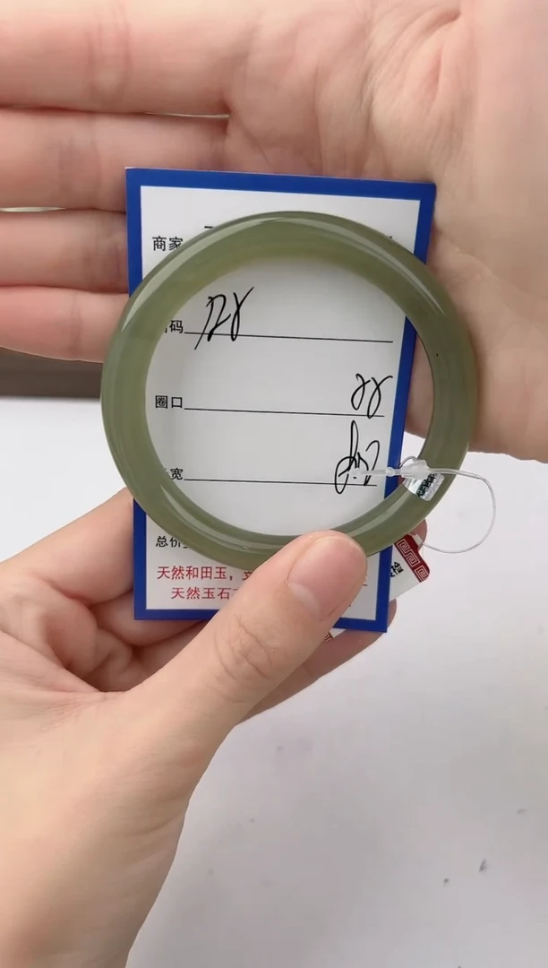 未镶嵌手镯和田玉125颜色微差无瑕疵