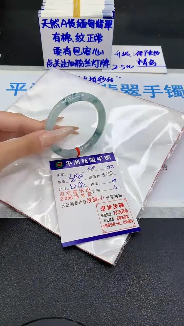 未镶嵌手镯翡翠1111111