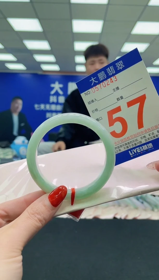 未镶嵌手镯翡翠AAAAAAAAAA