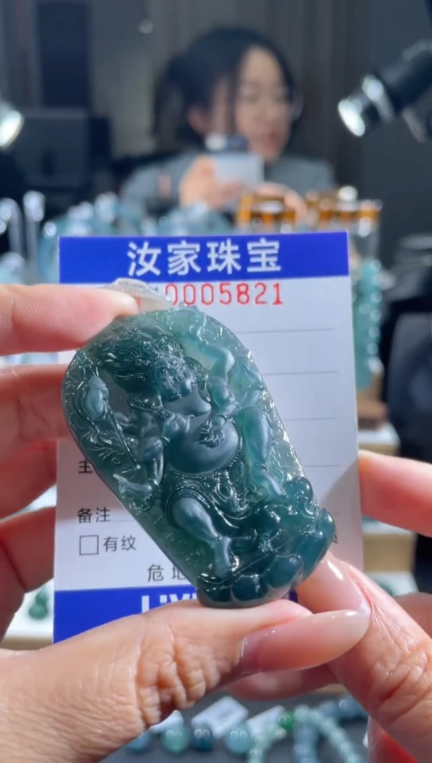 未镶嵌挂件翡翠5821