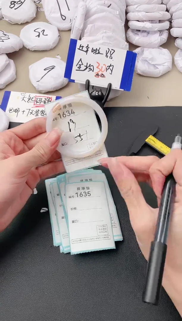 【闪购商品】玛瑙/玉髓手镯未镶嵌1634