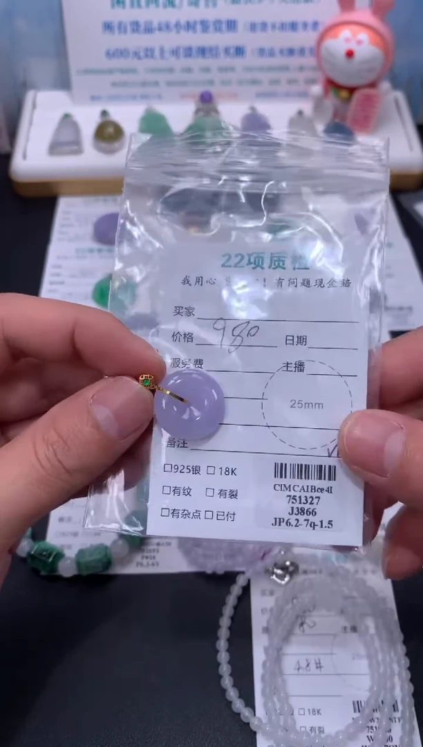 定制翡翠18K金镶嵌模式推广期48小时鉴赏期