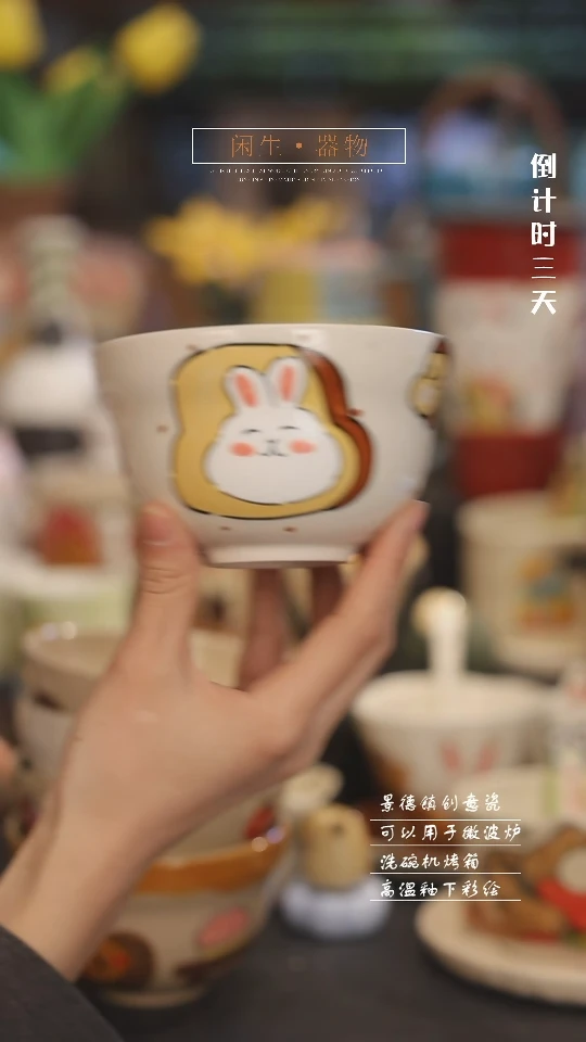 【闪购商品】景德镇设计师创意陶瓷