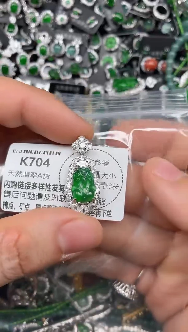 颈饰未镶嵌翡翠K704吊坠