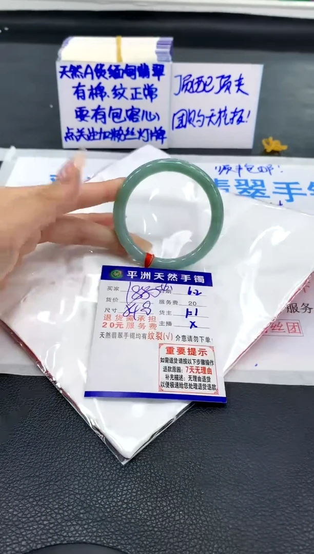 翡翠手镯未镶嵌11111111111111111