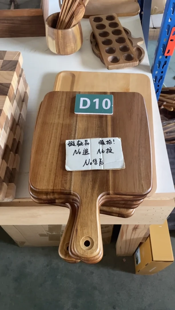 木闪购2025/7/30 D10 瑕疵品