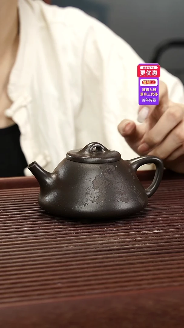 茶壶紫砂紫砂壶紫砂壶