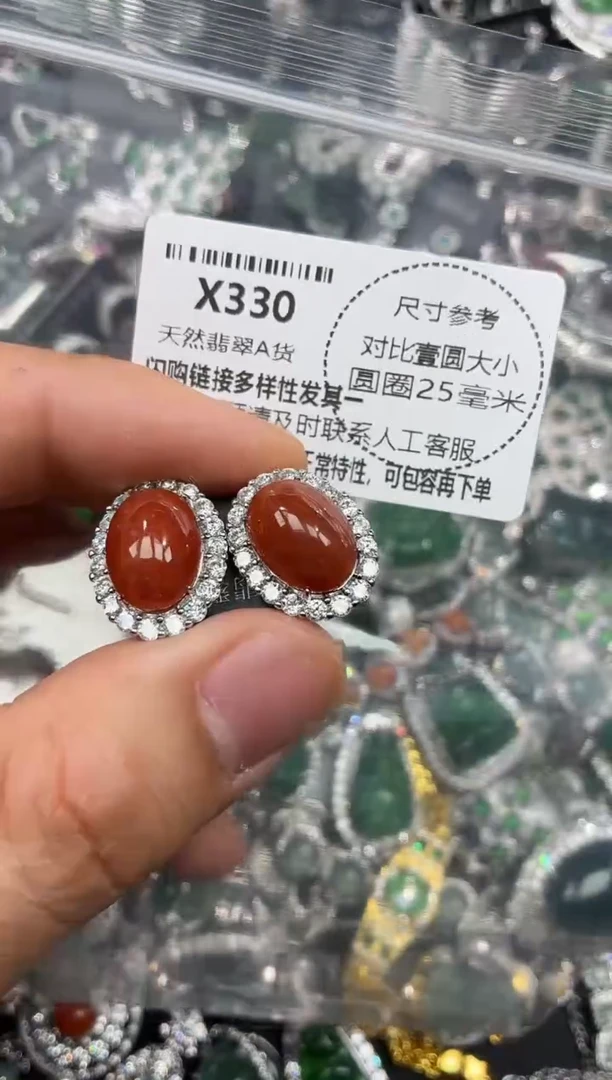 颈饰未镶嵌翡翠X330耳钉
