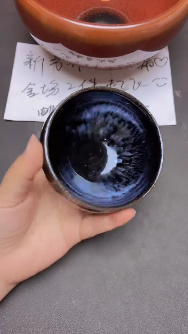 茶盏136
