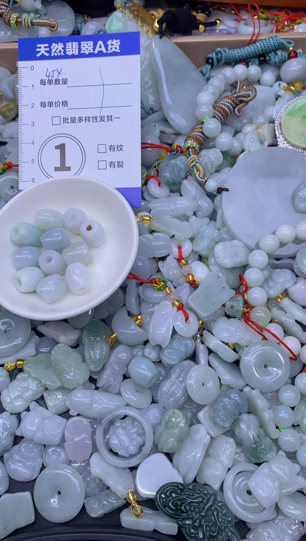 颈饰未镶嵌翡翠天然翡翠A货批量多样性发一件