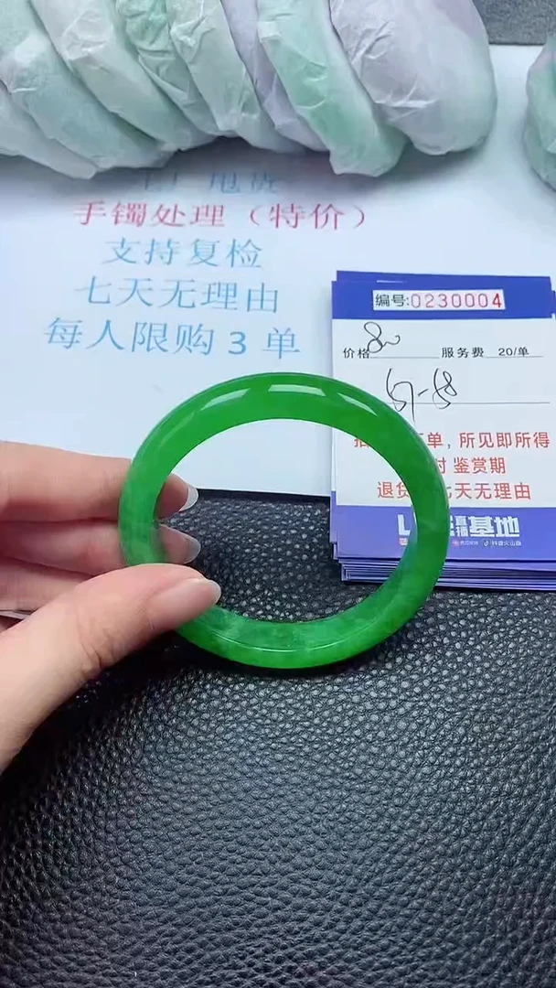 拍下以实物为准230004