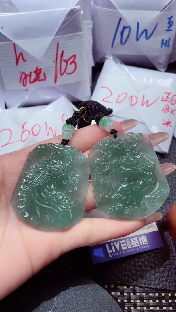 颈饰未镶嵌翡翠83一对