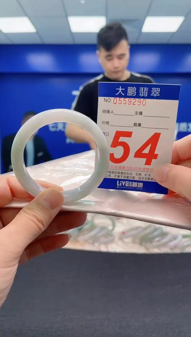 翡翠手镯未镶嵌AAAAAAAAA