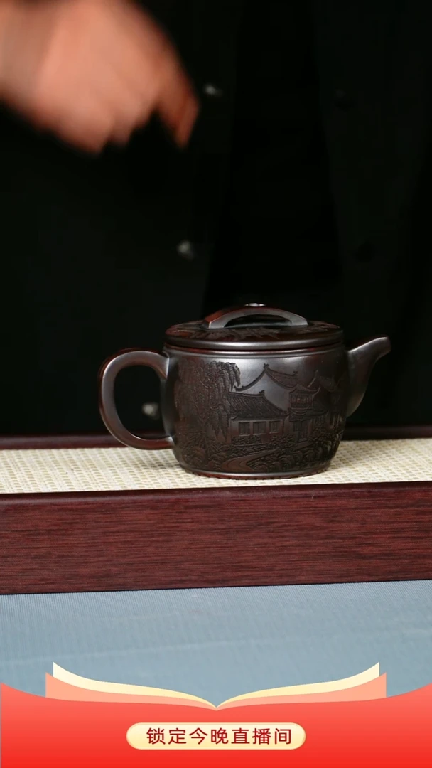 茶壶紫砂龙山古乌泥 汉瓦