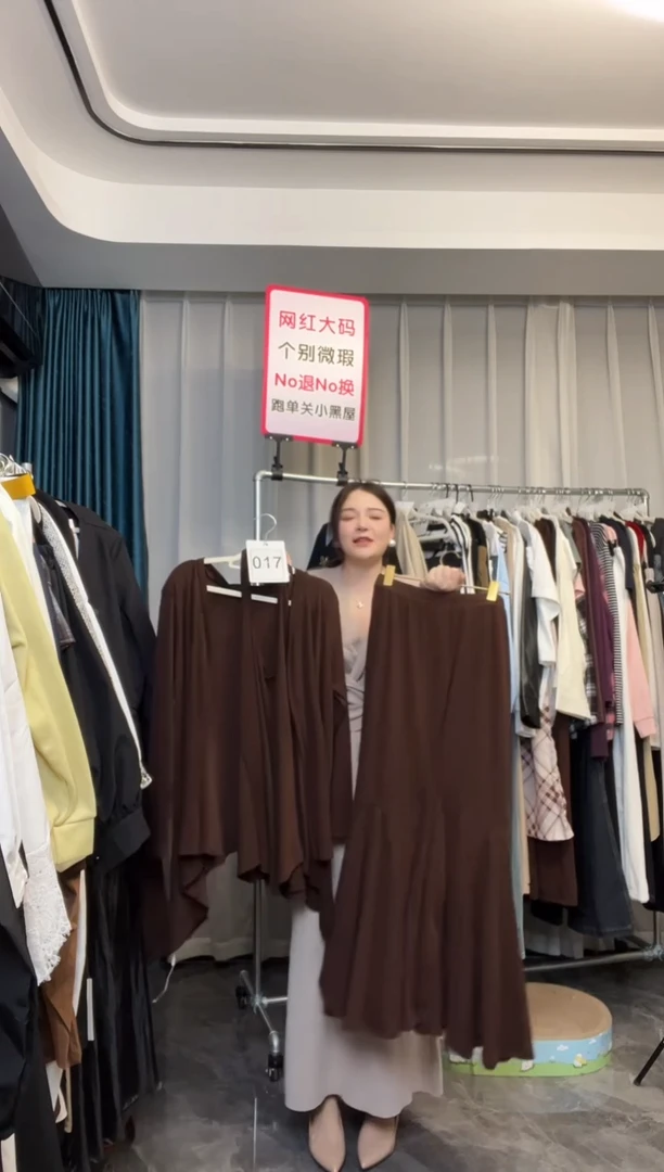 【NO退NO换】【TUTU定制粉丝福利】直播浮力秋季套装017