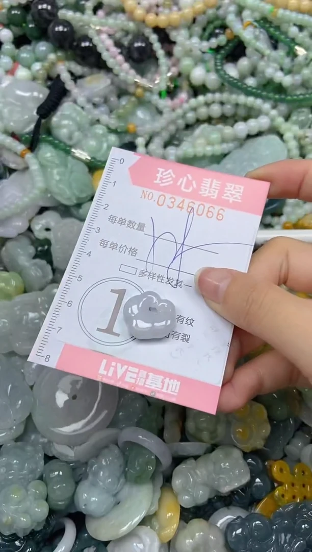颈饰未镶嵌翡翠闪购0346066