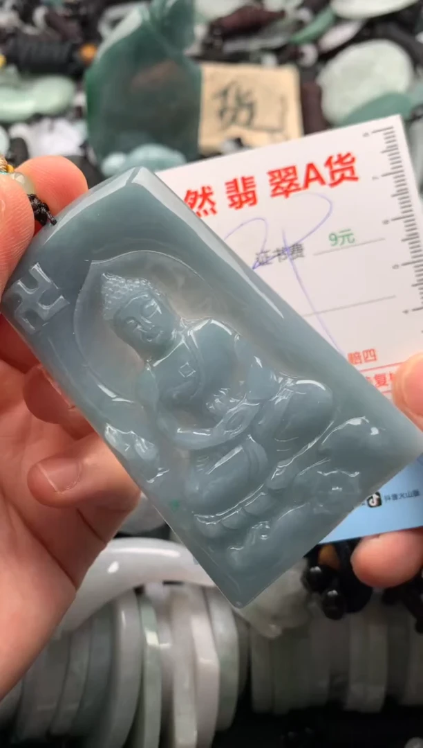 翡翠未镶嵌吊坠(不含链)1