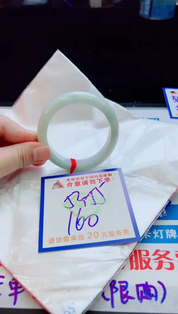 翡翠手镯未镶嵌天然缅甸A货！A货！A货！A货！A货！